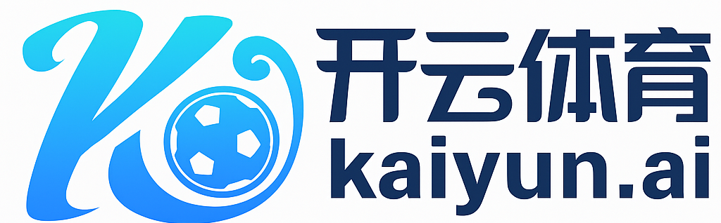 Kaiyun Sports - 开云体育官方娱乐平台 （热门-英雄联盟赛事竞猜）