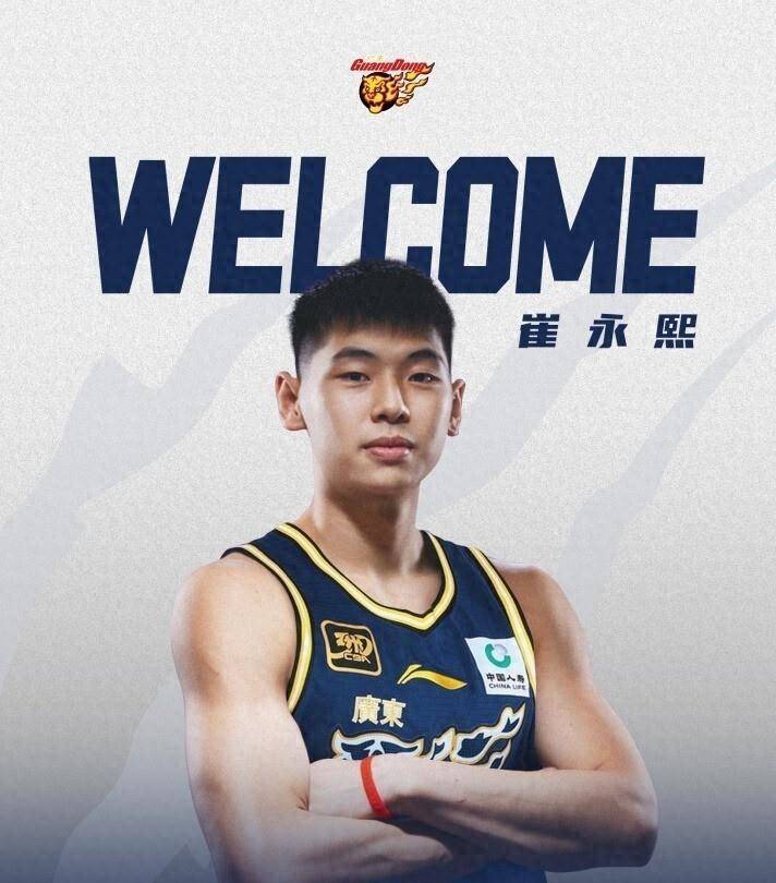 英雄联盟投注-集结日广东宏远备战葡超，官宣签约细节曝光，底气十足，资深球员宣示担当的简单介绍